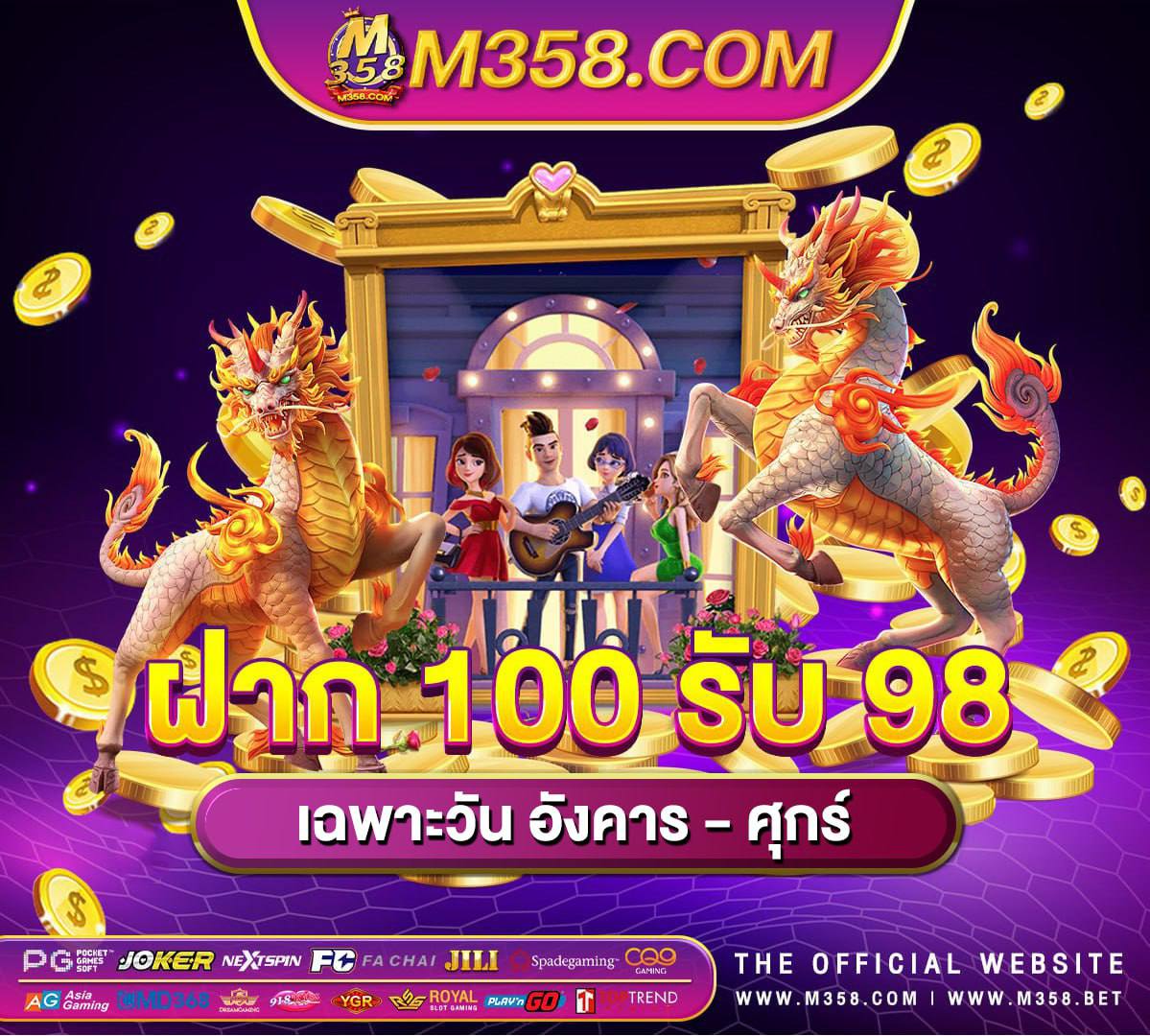 ฟรีสปิน15ครัง